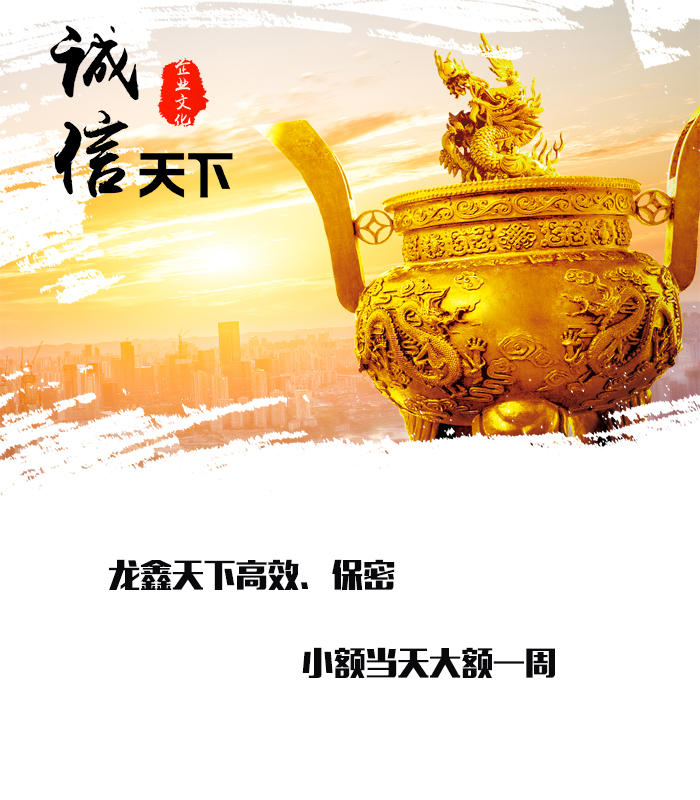 牟平要债公司